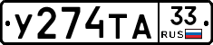 %D0%A3274%D0%A2%D0%9033