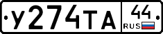 %D0%A3274%D0%A2%D0%9044
