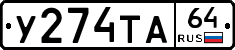 %D0%A3274%D0%A2%D0%9064