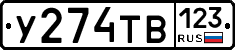 %D0%A3274%D0%A2%D0%92123