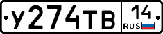 %D0%A3274%D0%A2%D0%9214