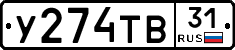 %D0%A3274%D0%A2%D0%9231