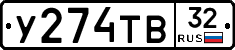 %D0%A3274%D0%A2%D0%9232