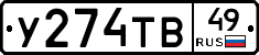 %D0%A3274%D0%A2%D0%9249
