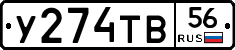 %D0%A3274%D0%A2%D0%9256