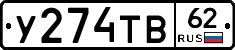 %D0%A3274%D0%A2%D0%9262
