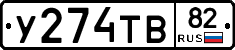 %D0%A3274%D0%A2%D0%9282