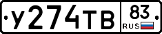 %D0%A3274%D0%A2%D0%9283