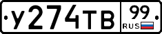 %D0%A3274%D0%A2%D0%9299