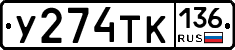 %D0%A3274%D0%A2%D0%9A136