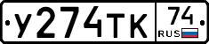 %D0%A3274%D0%A2%D0%9A74