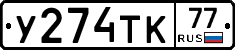 %D0%A3274%D0%A2%D0%9A77