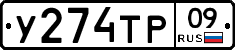 %D0%A3274%D0%A2%D0%A009