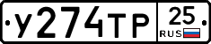 %D0%A3274%D0%A2%D0%A025