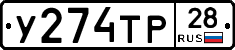 %D0%A3274%D0%A2%D0%A028