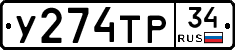 %D0%A3274%D0%A2%D0%A034