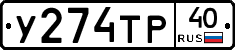 %D0%A3274%D0%A2%D0%A040