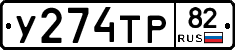 %D0%A3274%D0%A2%D0%A082