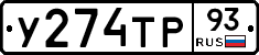 %D0%A3274%D0%A2%D0%A093