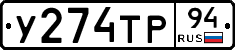 %D0%A3274%D0%A2%D0%A094