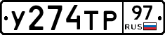 %D0%A3274%D0%A2%D0%A097