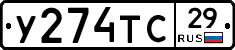 %D0%A3274%D0%A2%D0%A129