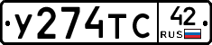 %D0%A3274%D0%A2%D0%A142