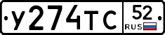 %D0%A3274%D0%A2%D0%A152