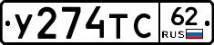 %D0%A3274%D0%A2%D0%A162