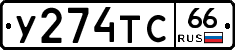 %D0%A3274%D0%A2%D0%A166