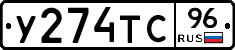 %D0%A3274%D0%A2%D0%A196