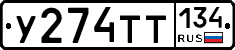 %D0%A3274%D0%A2%D0%A2134