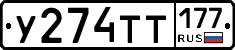 %D0%A3274%D0%A2%D0%A2177