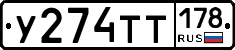 %D0%A3274%D0%A2%D0%A2178