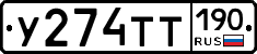 %D0%A3274%D0%A2%D0%A2190
