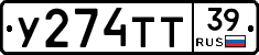 %D0%A3274%D0%A2%D0%A239