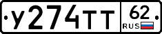 %D0%A3274%D0%A2%D0%A262