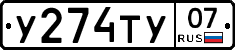%D0%A3274%D0%A2%D0%A307