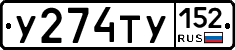 %D0%A3274%D0%A2%D0%A3152