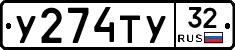 %D0%A3274%D0%A2%D0%A332