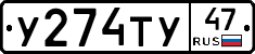 %D0%A3274%D0%A2%D0%A347