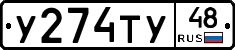 %D0%A3274%D0%A2%D0%A348