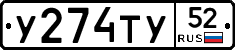 %D0%A3274%D0%A2%D0%A352