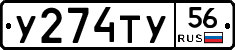 %D0%A3274%D0%A2%D0%A356