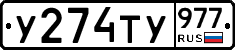 %D0%A3274%D0%A2%D0%A3977