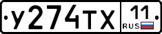 %D0%A3274%D0%A2%D0%A511