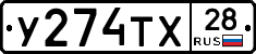 %D0%A3274%D0%A2%D0%A528