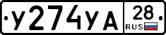%D0%A3274%D0%A3%D0%9028