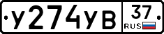 %D0%A3274%D0%A3%D0%9237