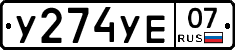 %D0%A3274%D0%A3%D0%9507